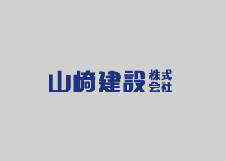 【年末年始休業】のお知らせ